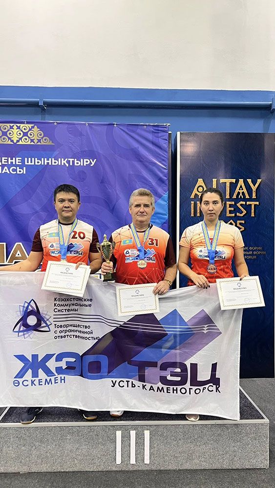 Итоги Спартакиада ВКО