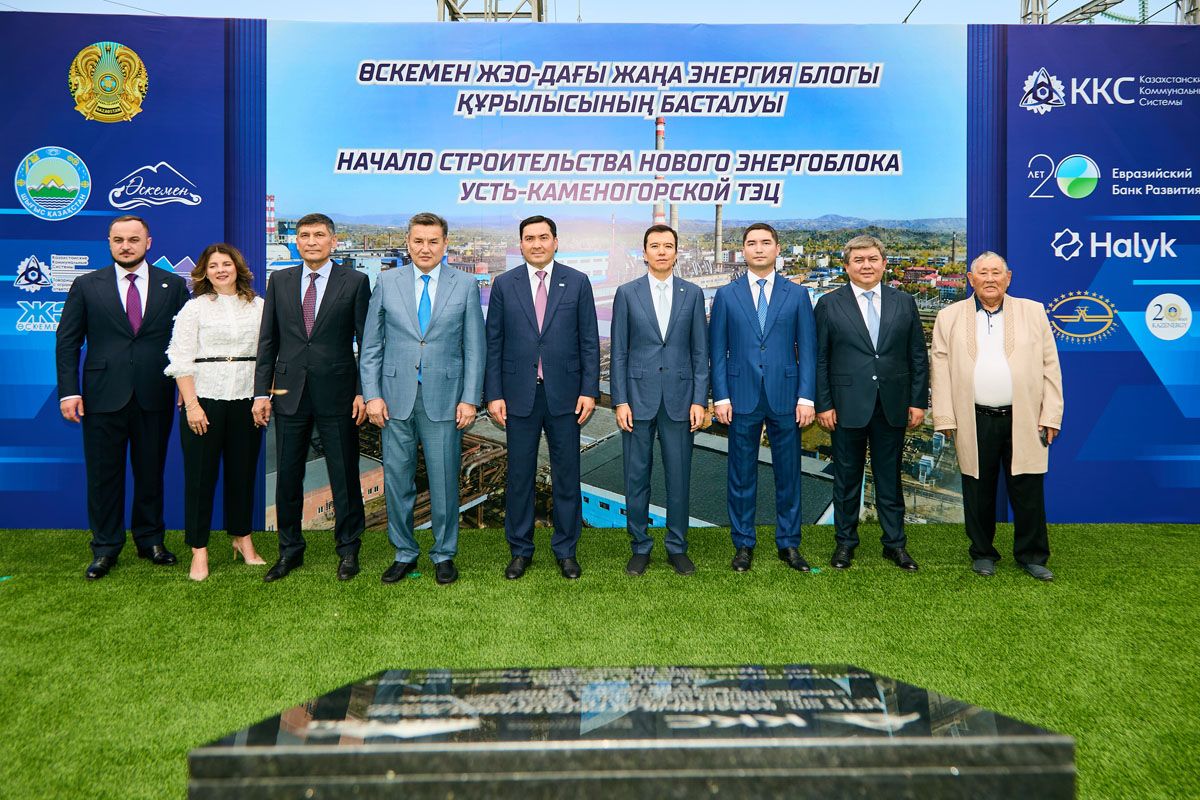 Өскемен жылу электр орталығында 140 млрд теңгеге жаңа энергоблок салынады
