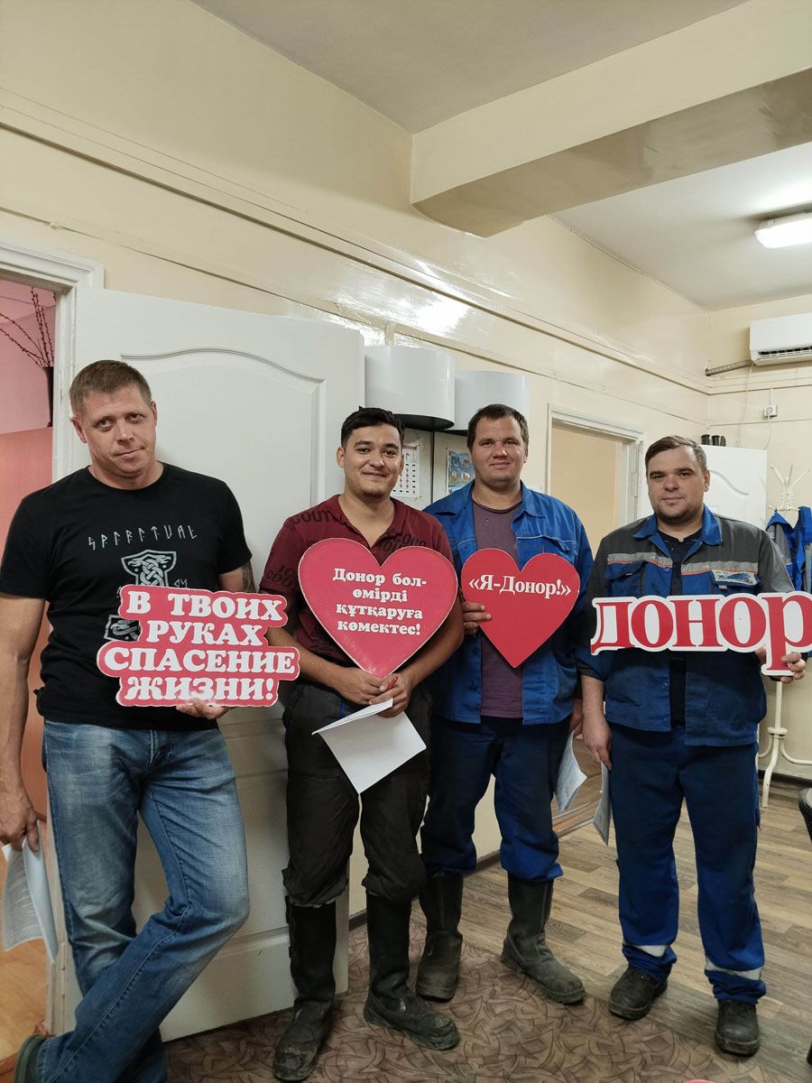 День донора - вклад в доброе дело