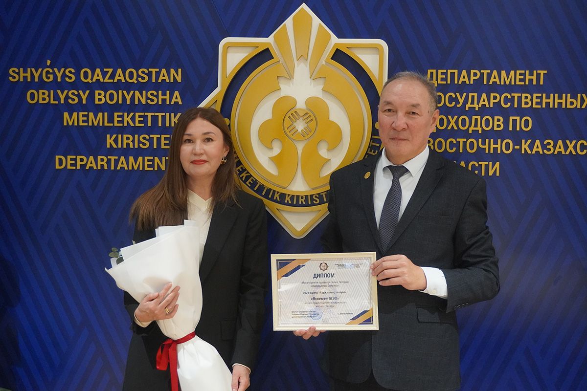 Усть-Каменогорская ТЭЦ  - «Лучший налогоплательщик в ВКО»