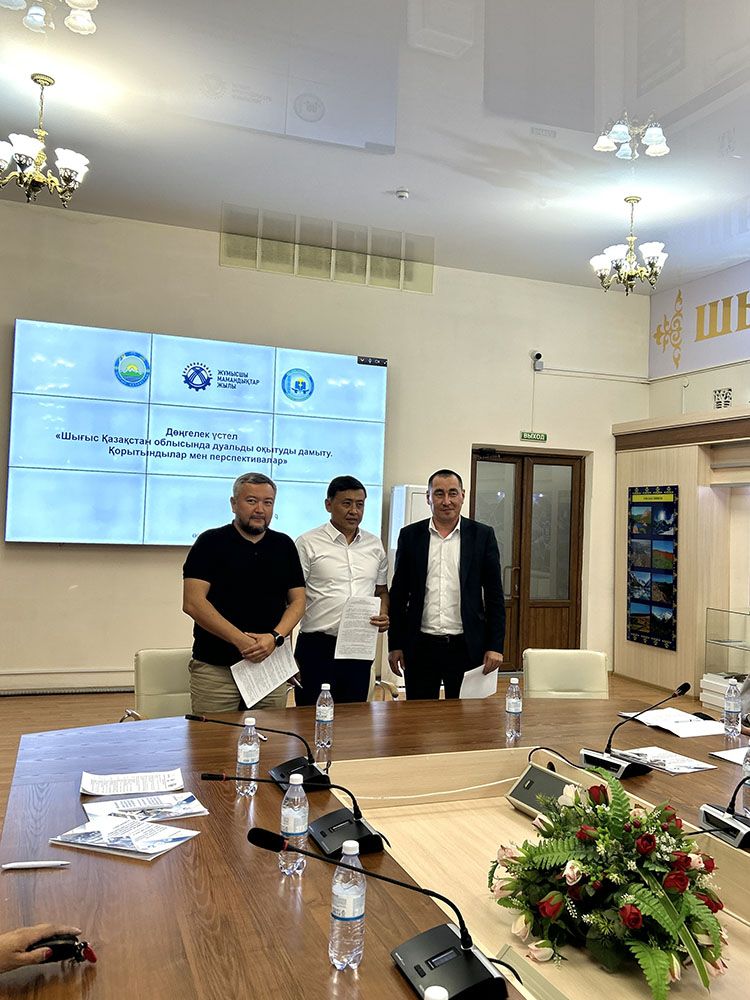В Усть-Каменогорске обсудили развитие дуального обучения в регионе