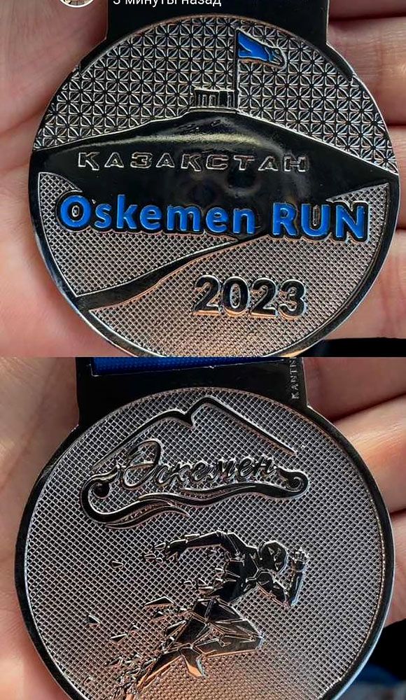 Өскемен ЖЭО қызметкерлері Республика Күніне арналған "Oskemen Run" атты "Қазақстан" тауына жүгірісіне қатысты