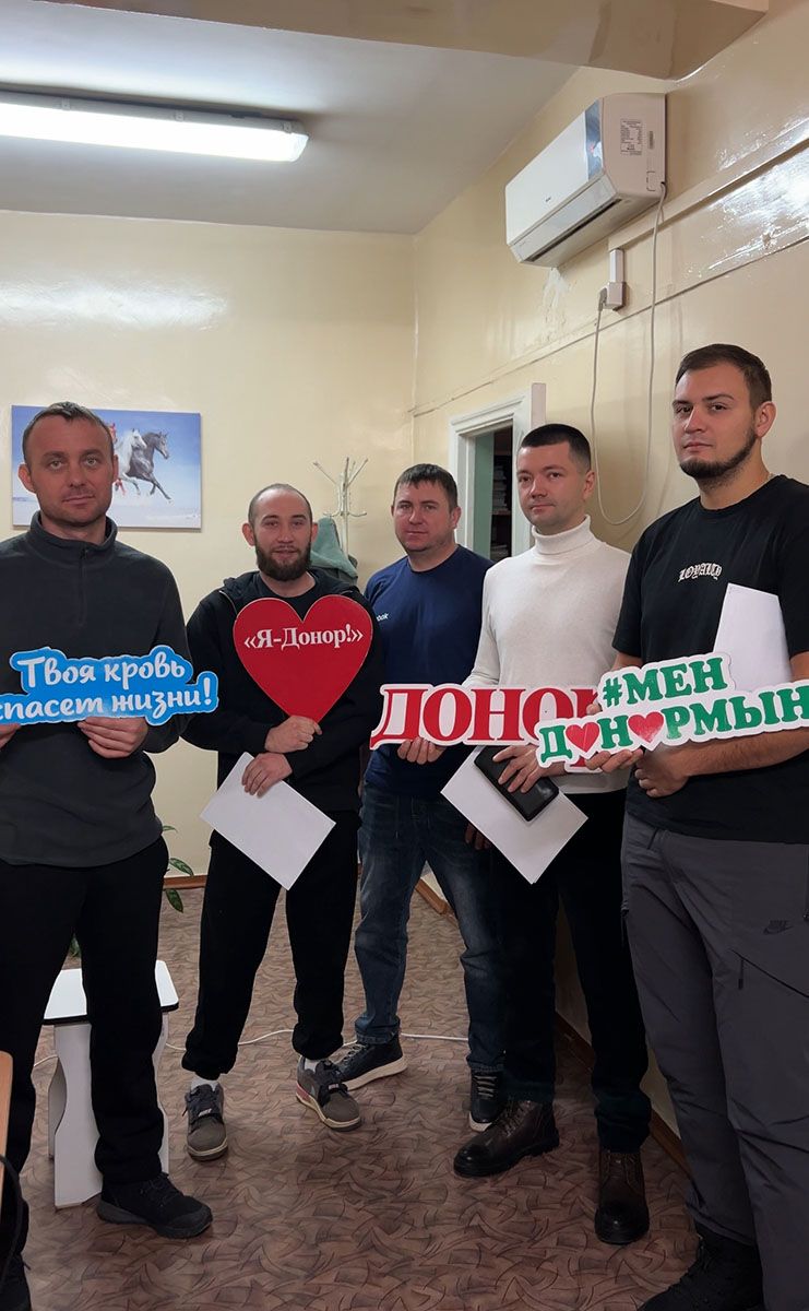 На Усть-Каменогорской ТЭЦ прошёл «День донора»