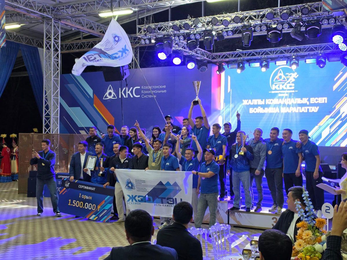 Титул чемпионов защищен!
