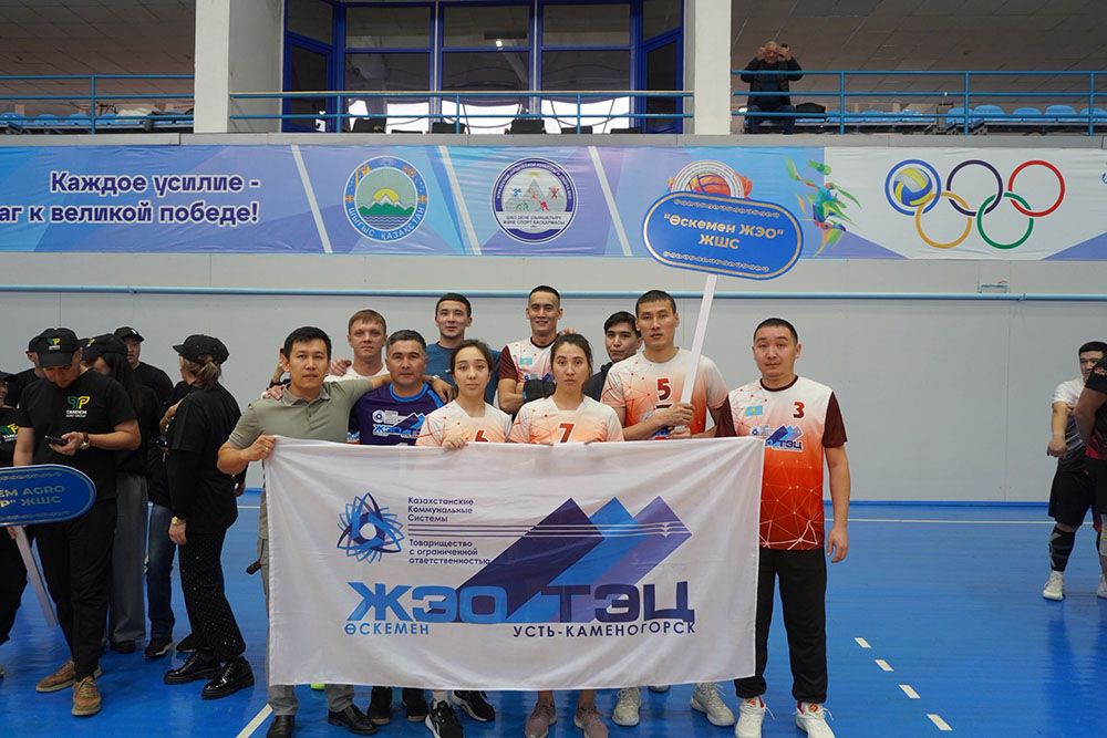 Итоги Спартакиада ВКО