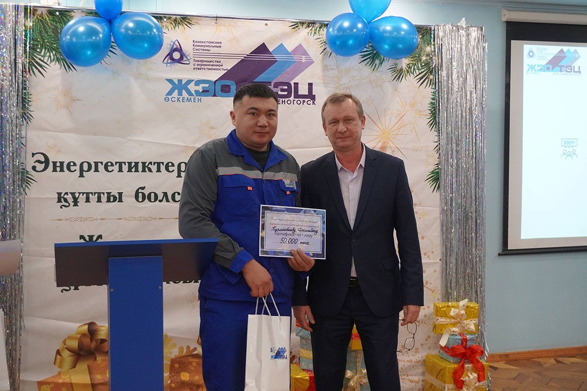 Итоги в области ТБ подвели на УК ТЭЦ