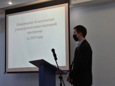 ТОО «Усть-Каменогорская ТЭЦ» провело публичные слушания об исполнении тарифной сметы и инвестиционной программы за 2019 год