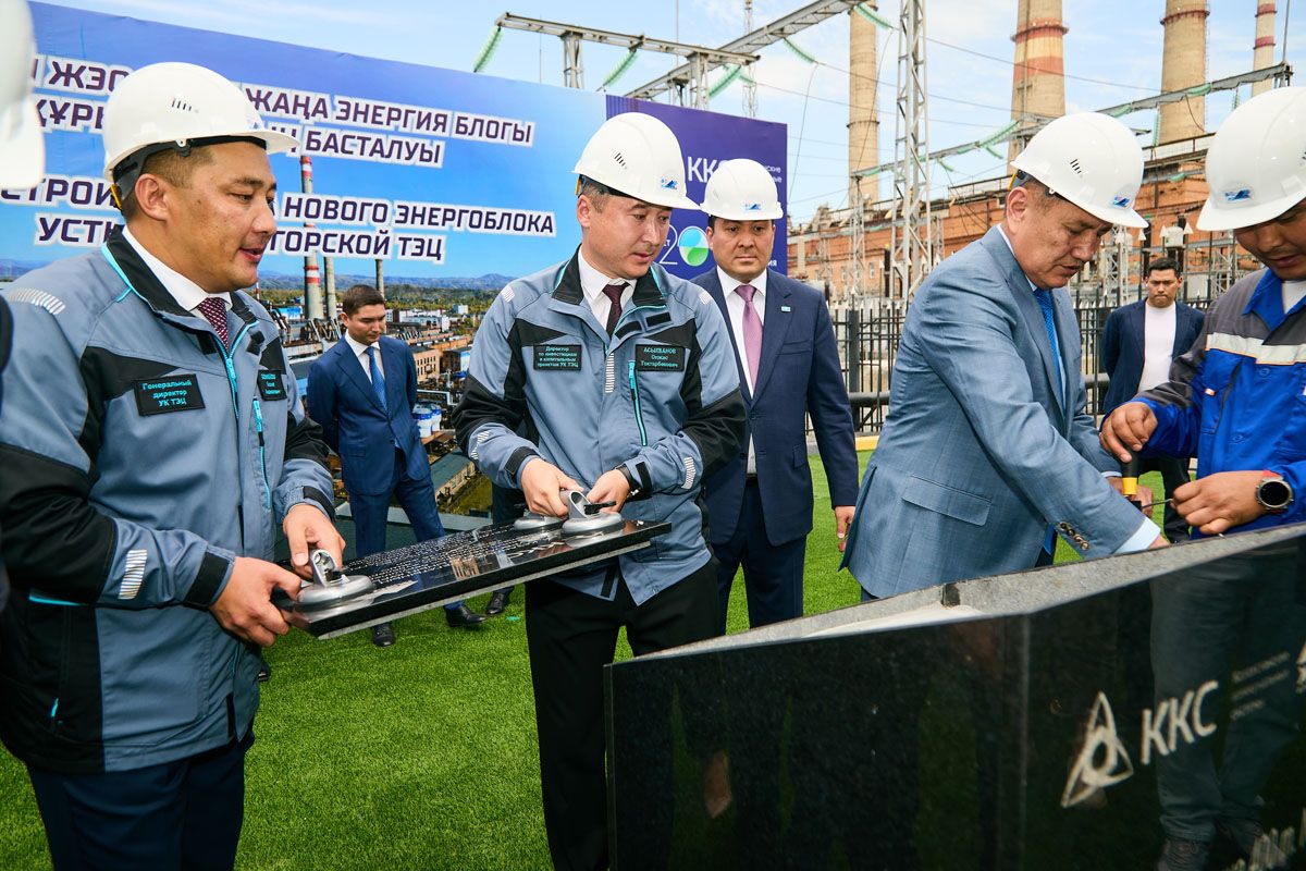 Өскемен жылу электр орталығында 140 млрд теңгеге жаңа энергоблок салынады