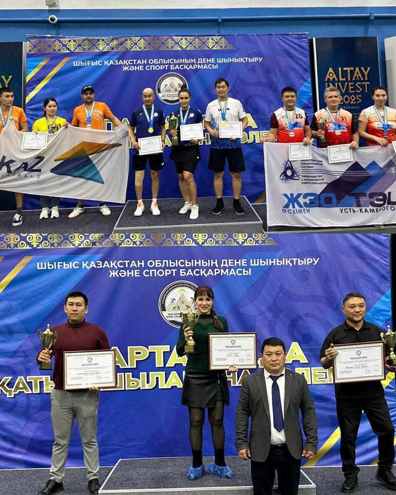 Итоги Спартакиада ВКО