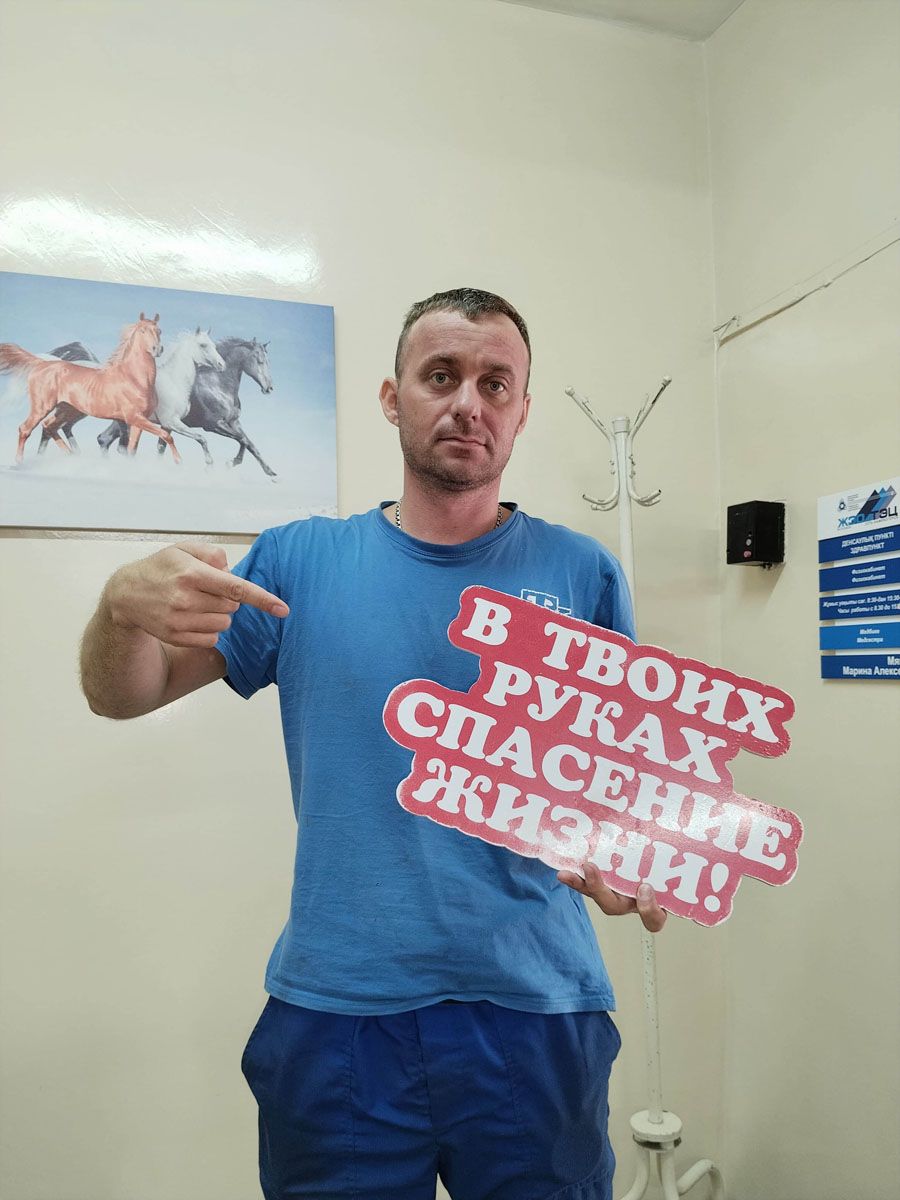 День донора - вклад в доброе дело