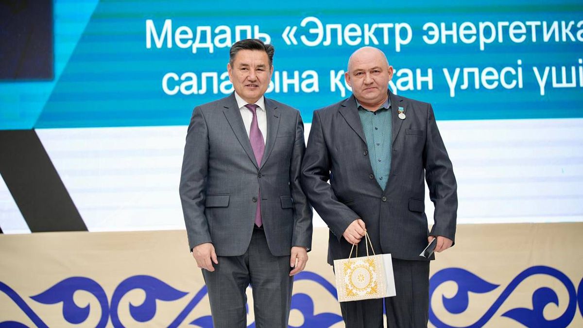 Шығыс Қазақстанда энергетика саласының өкілдері марапатталды