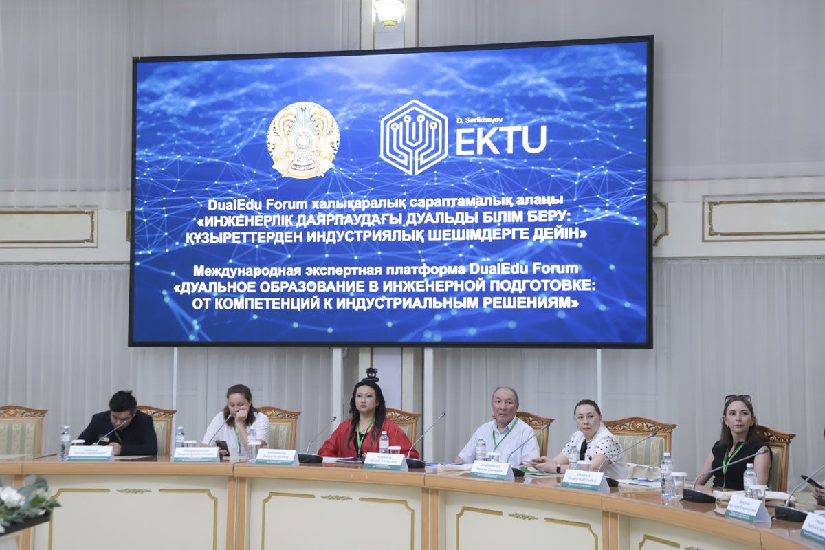 Өскемен ЖЭО «DualEdu Forum» форумына қатысты