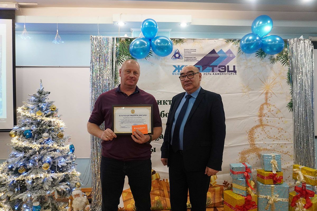 Өскемен ЖЭО қызметкерлері Энергетиктер күніне орай марапатталды