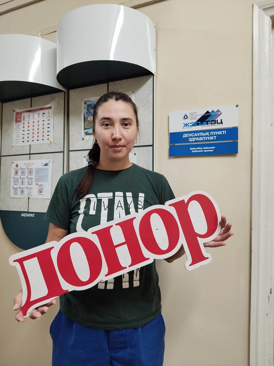 День донора - вклад в доброе дело