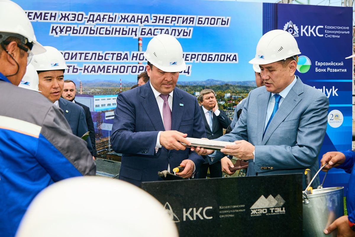 Өскемен жылу электр орталығында 140 млрд теңгеге жаңа энергоблок салынады