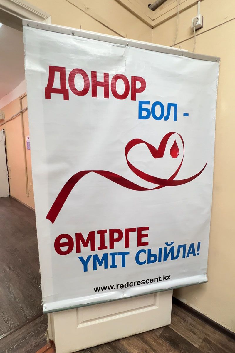 На Усть-Каменогорской ТЭЦ прошёл «День донора»