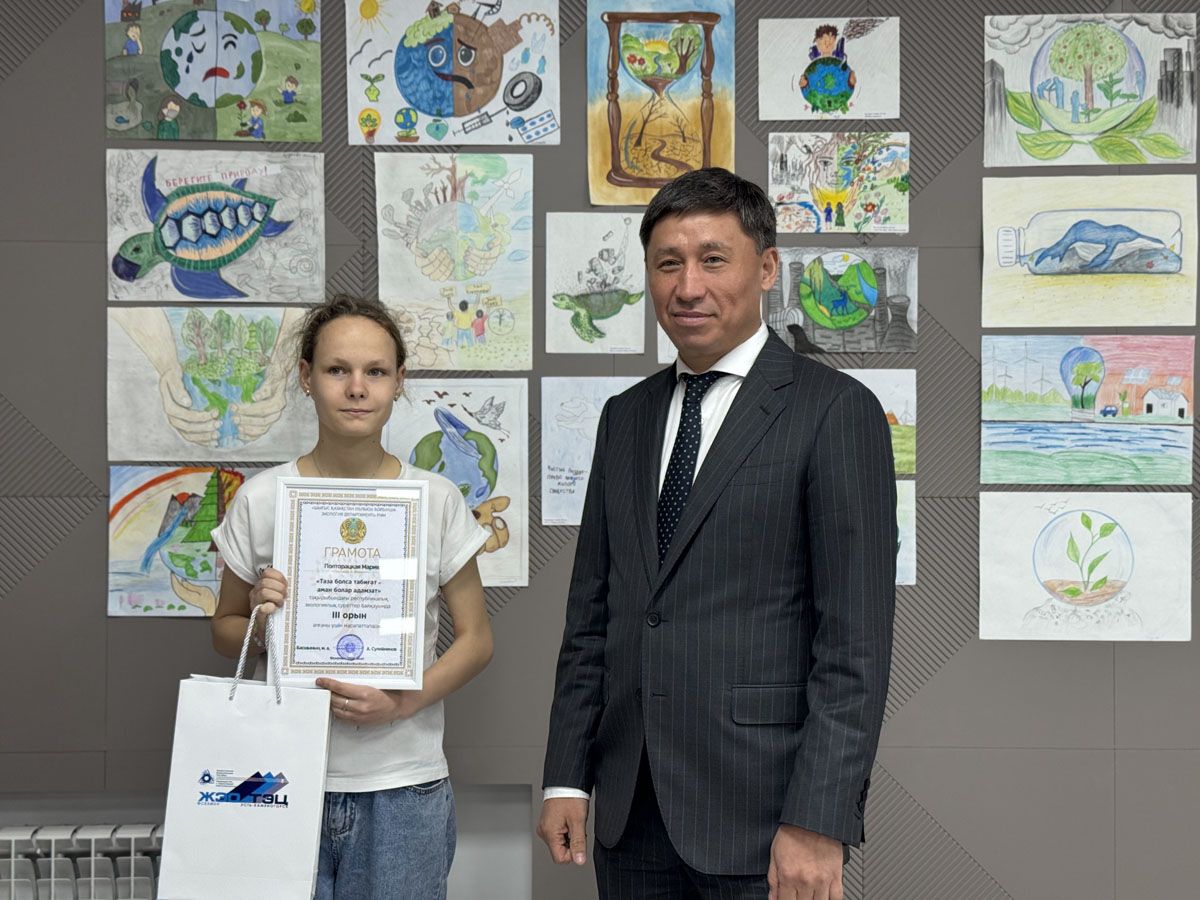 Экология балалар көзімен