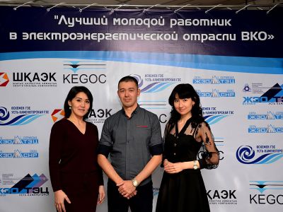 Работник Усть-Каменогорской ТЭЦ вошел в тройку лидеров на конкурсе лучших молодых энергетиков ВКО
