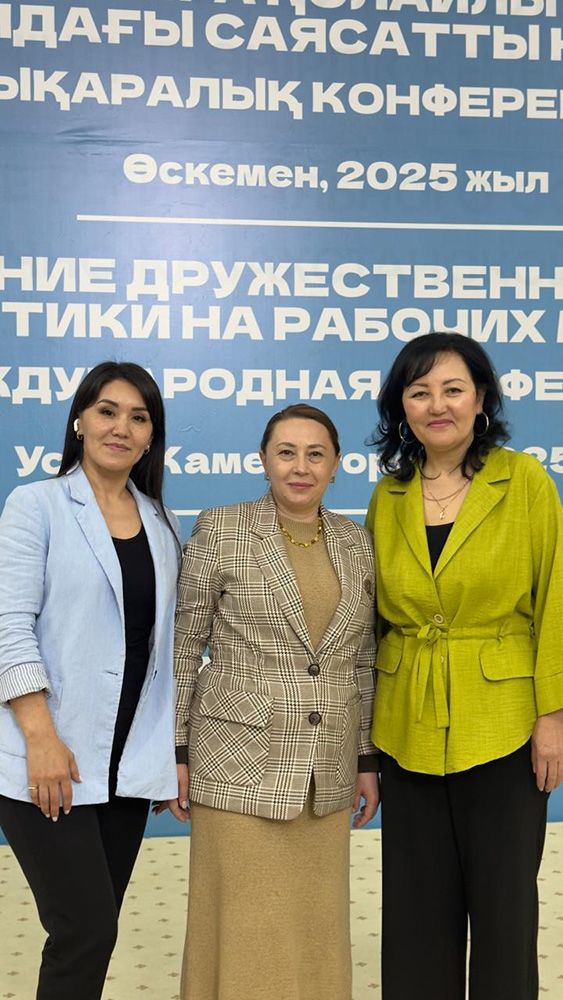Работники УКТЭЦ приняли участие в конференции по вопросам семьи