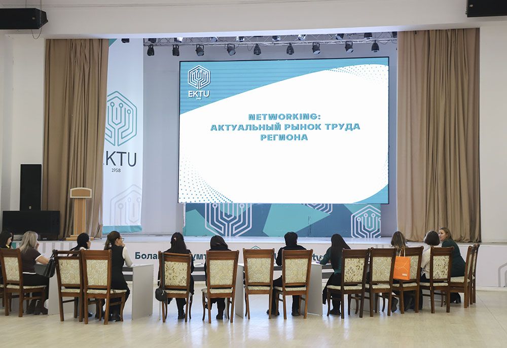 День Карьеры с участием УК ТЭЦ