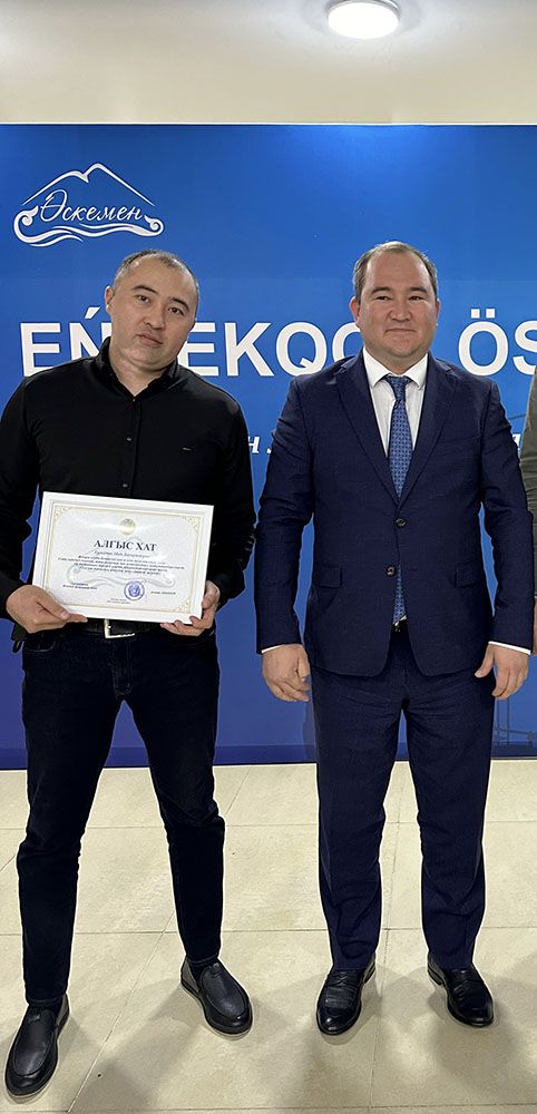 Сотрудники Усть-Каменогорской ТЭЦ получили награды за профессиональные достижения