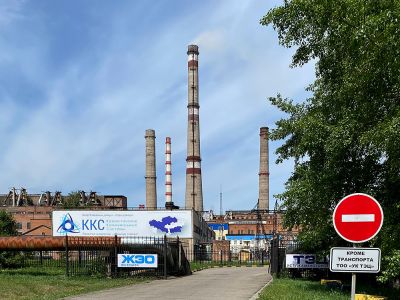 На Усть-Каменогорской ТЭЦ ведется активная подготовка к отопительному сезону 2022–2023 годов
