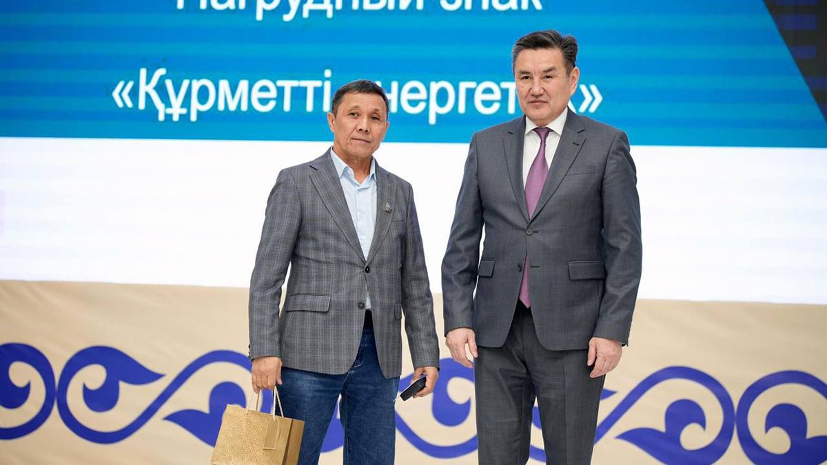 Шығыс Қазақстанда энергетика саласының өкілдері марапатталды